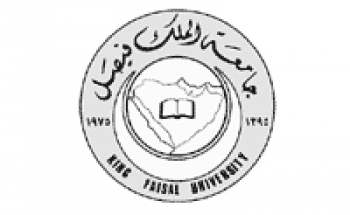 جامعة الملك فيصل تعلن نتائج الدفعة الثالثة للمقبولين بالدراسات العليا