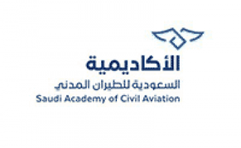 الأكاديمية السعودية للطيران المدني تعلن تدريب منتهي بالتوظيف للثانوية