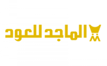 شركة الماجد للعود توفر وظائف إدارية للرجال والنساء بمدينة الرياض