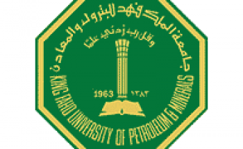 جامعة الملك فهد توفر وظائف أكاديمية وبحثية لحملة البكالوريوس فما فوق