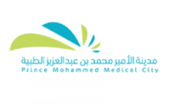 مدينة الأمير محمد الطبية تعلن برنامج الإيفاد الداخلي والابتعاث الخارجي
