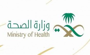 وزارة الصحة تعلن عن توفر 512 وظيفة للرجال والنساء والتقديم عن طريق جدارة