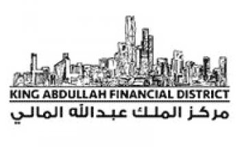مركز الملك عبدالله المالي يوفر وظيفة إدارية لذوي الخبرة بالرياض