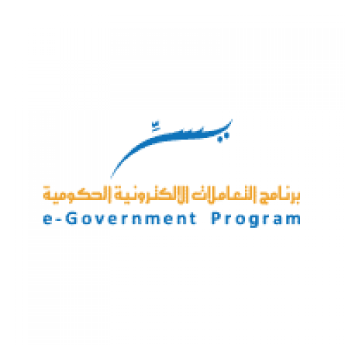 برنامج التعاملات الإلكترونية الحكومية يوفر 4 وظائف بمسمى محاسب