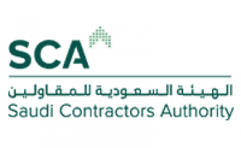 الهيئة السعودية للمقاولين توفر وظائف لحملة الدبلوم فما فوق بالرياض