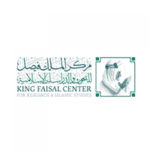 مركز الملك فيصل للبحوث والدراسات الإسلامية يوفر وظيفة مدير التسويق