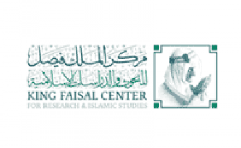 مركز الملك فيصل للبحوث والدراسات الإسلامية يوفر وظيفة مدير التسويق