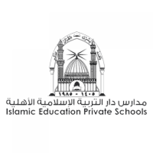 مدارس دار التربية الإسلامية الأهلية بالمدينة توفر وظائف تعليمية وفنية