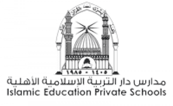 مدارس دار التربية الإسلامية الأهلية بالمدينة توفر وظائف تعليمية وفنية
