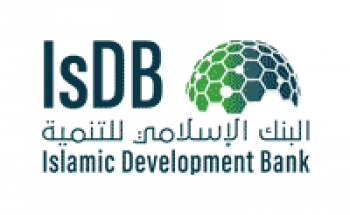 البنك الإسلامي للتنمية يوفر وظيفة إدارية بمجال التسويق بمحافظة جدة