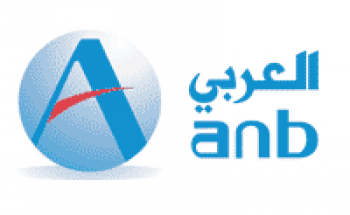 البنك العربي الوطني توفر وظيفة إدارية شاغرة للنساء بمدينة الرياض