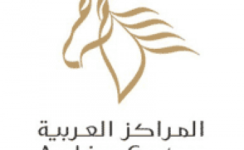 المراكز العربية توفر وظائف إدارية لحملة البكالوريوس فما فوق بالرياض