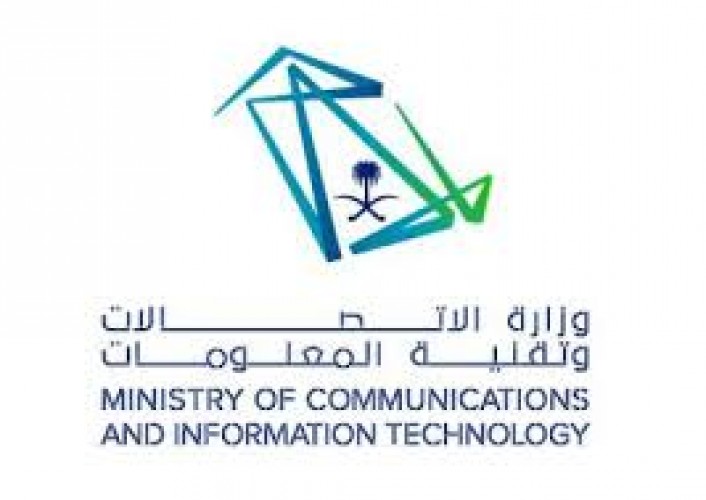 وزارة الاتصالات وتقنية المعلومات تعلن المرشحين لوظيفة بند الأجور