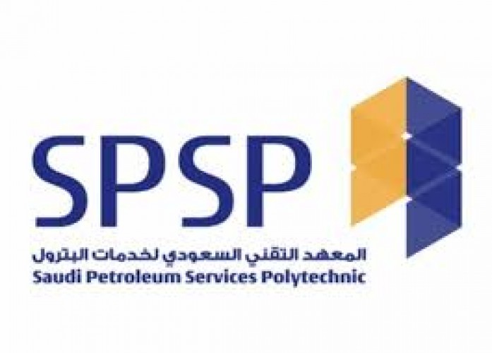 المعهد التقني السعودي لخدمات البترول يوفر وظيفة شاغرة بمسمى إداري