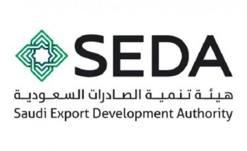 هيئة تنمية الصادرات السعودية توفر وظيفة بمسمى مدير الشؤون القانونية