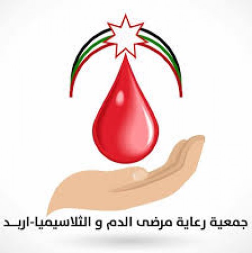 جمعية رعاية مرضى الدم بمنطقة جازان تعلن توفر وظائف إدارية للجنسين