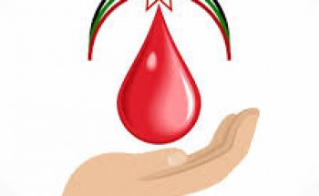 جمعية رعاية مرضى الدم بمنطقة جازان تعلن توفر وظائف إدارية للجنسين