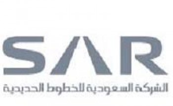 الشركة السعودية للخطوط الحديدية توفر وظائف إدارية لحملة البكالوريوس
