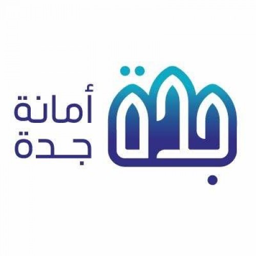 أمانة محافظة جدة توفر 66 وظيفة إدارية وهندسية للجنسين عن طريق جدارة
