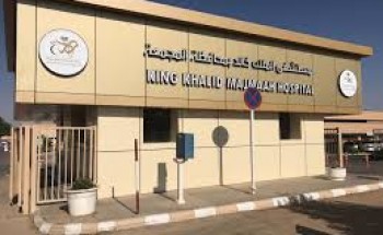 مستشفى الملك خالد التخصصي للعيون يوفر وظيفة إدارية شاغرة لحديثي التخرج