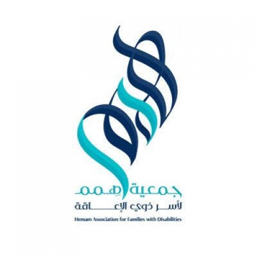 جمعية همم لأسر ذوي الإعاقة توفر وظيفة إدارية للنساء بمدينة الدمام