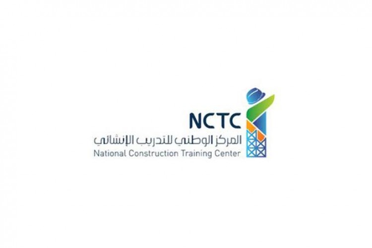 المركز الوطني للتدريب الانشائي يعلن تدريب وتوظيف بإحدى مشاريع أرامكو