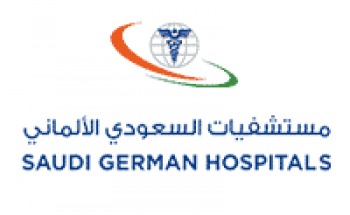 المستشفى السعودي الألماني يوفر 30 وظيفة بمجال التمريض للجنسين براتب 10.000 ريال