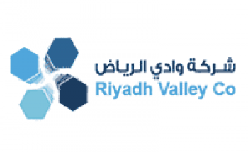 شركة وادي الرياض توفر وظيفة قيادية لذوي الخبرة من حملة البكالوريوس
