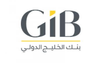 بنك الخليج الدولي توفر وظيفة لذوي الخبرة بمجال الائتمان بمحافظة جدة