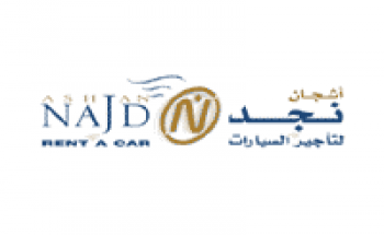 شركة أشجان نجد لتأجير السيارات توفر وظائف شاغرة للرجال بمدينة الرياض