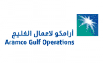 شركة أرامكو لأعمال الخليج توفر وظائف إدارية شاغرة للرجال والنساء