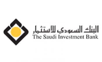 البنك السعودي للاستثمار يعلن برنامج تقنية المعلومات والأمن السيبراني
