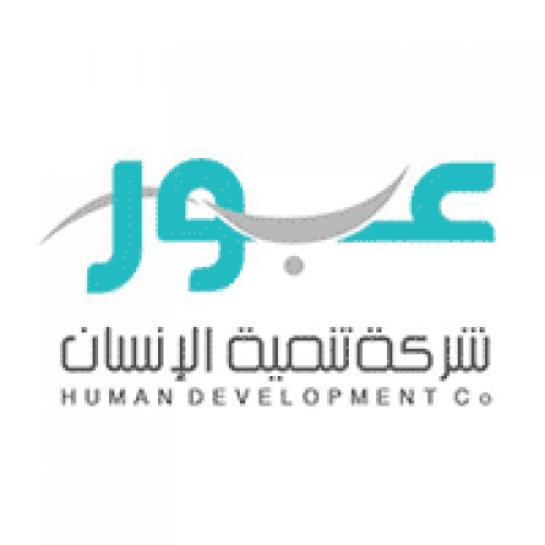 شركة تنمية الإنسان توفر وظائف في تخصصات التربية الخاصة والتمريض