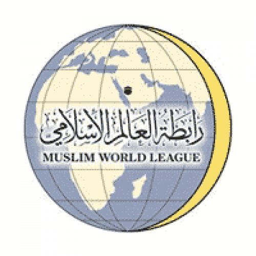 رابطة العالم الإسلامي توفر وظيفة نسائية بمجال الترجمة للعمل عن بعد