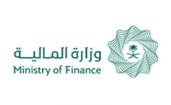 وزارة المالية تعلن أسماء المرشحين والمرشحات لشغل الوظائف الإدارية