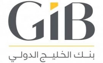 بنك الخليج الدولي يعلن عن توفر وظائف شاغرة للجنسين