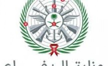 وزارة الدفاع تعلن الادارة العامة للقبول و التجنيد بالقوات المسلحة