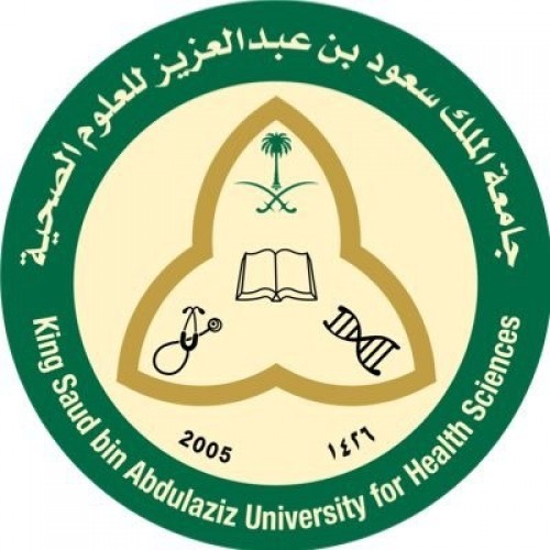 وظائف شاغرة للنساء بجامعة الملك سعود الصحية