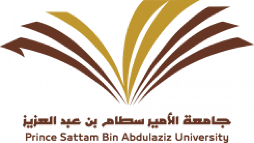 جامعة الأمير سطام تعلن عن مواعيد الاختبار التحريري للوظائف الإدارية والصحية