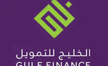 شركة الخليج للتمويل | Gulf Finance  تعلن عن توفر وظيفة شاغرة بمسمى:  مدير الامتثال