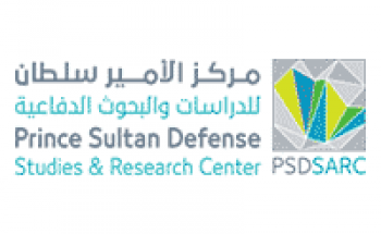 مركز الأمير سلطان للدراسات والبحوث الدفاعية يوفر وظائف شاغرة في الرياض