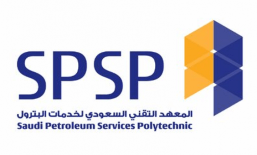 المعهد التقني السعودي لخدمات البترول يعلن عن تدريب منتهي بالتوظيف