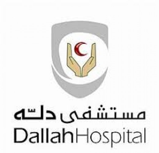 مستشفى دلة وظائف ادارية في  – الرياض