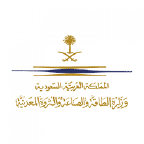 وزارة الطاقة والثروة المعدنية تعلن ترشيح 49 مواطناً ومواطنة لوظائفها