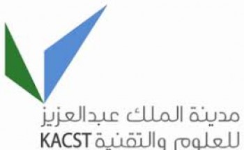 مدينة الملك عبدالعزيز للعلوم والتقنية تعلن عن وظيفة طبيب عام