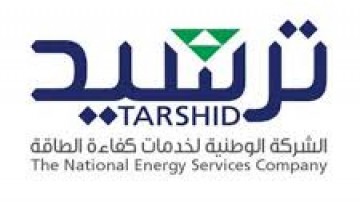 الشركة الوطنية لخدمات كفاءة الطاقة ترشيد توفر وظيفة شاغرة في مدينة الرياض