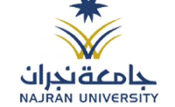 جامعة نجران تعلن موعد التسجيل بعدد من الدبلومات العالية والمتوسطة