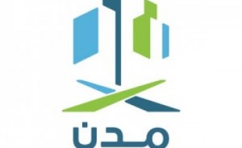 الهيئة السعودية للمدن الصناعية ومناطق التقنية توفر وظيفة شاغرة