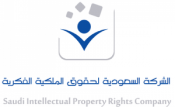 الشركة السعودية لحقوق الملكية الفكرية توفر وظائف شاغرة لحديثي التخرج