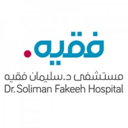 مستشفى الدكتور سليمان فقيه تعلن عن توفر وظيفة شاغرة بمجال الموارد البشرية